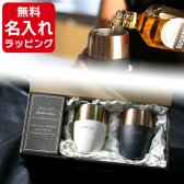 名入れ ステンレス モノクロ タンブラー ペア セット お揃い グラス 結婚祝い 新築祝い 夫婦 両親 カップル 誕生日 銀婚式 記念品 名前入り おしゃれ クリスマス ギフト ラッピング 実用的  母の日 父の日 60代 70代