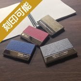 【送料込】ツートンカラー名刺入れ（カードケース）【刻印オーダーメイド】