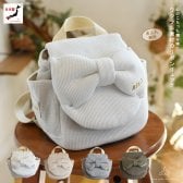 【日本製】出産祝い 名入れ リボン ベビーリュック 名入れ刺繍 贈答用ラッピング対応 動物柄のギフトボックス入り ワッフル素材 りぼんべビーリュック  ベビーギフト 名入れギフト  クリスマスプレゼント 1歳 誕生日プレゼント ハーフバースデー  男の子 女の子 1歳 2歳 背負い餅リュック 一升餅リュック おしゃれ 軽量 人気 おすすめ ベビー用品　贈り物 ブランド 0039