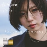 【つけっぱなしok】シンプル パイプ ネックレス PiPy パイピー 刻印無料 単品販売 アレルギー フリー ステンレス ペンダント 名入れ 刻印 ギフト プレゼント 記念日 レディース メンズ おしゃれ アクセサリー Alavel ブランド エラベル PiPy ネックレス 単品 恋人 デート  記念 推し活 大人 秋 冬 クリスマス