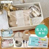 赤ちゃん 食器 6点セット シリコン ひっくり 返らない ベビー 食器 セット 子供 食洗機対応 出産祝い 名入れ 男の子 女の子  シリコーン ギフトセット ボウル スプーン フォーク セット お皿 プレート クリスマス プレゼント ギフト ラッピング