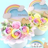 ソープフラワー ペット用 お悔やみ花 贈り物 お供え 愛犬 命日 仏花 四十九日 初盆 お盆 法事  供養  法要