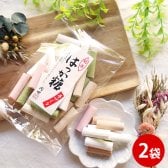 はっか糖 120g×2袋 メール便 お土産 菓子 スイーツ  ギフト 和菓子 祝 ニッキ  hakka ミント  食べれるチョーク 母の日