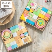 積み木 つみき SOUNDブロックス Large エデュテ | 名入れ無料 名前入れ 積木 木のおもちゃ 赤ちゃん おもちゃ 1歳 1歳半 2歳 音のなる積み木 木製 一歳 誕生日プレゼント 誕生日 プレゼント 出産祝い 男の子 女の子 カラー 知育玩具