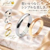 3mmmirror 甲丸｜シンプルに輝く大人のペアリング｜純白ブライダルケース付『世界にひとつの結婚指輪』選べるカラー 結婚指輪 3mm5mmシンプル 刻印 〈2本セット価格〉 金属アレルギー対応 つけっぱなし 誕生日プレゼント カップルギフト サプライズ ジーラブ