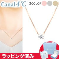 LINEで新規会員クーポン