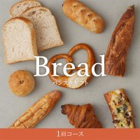LINEで新規会員クーポン
