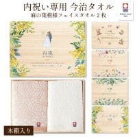LINEで新規会員クーポン
