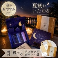 LINEで新規会員クーポン