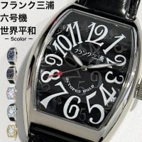 LINEで新規会員クーポン
