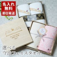 LINEで新規会員クーポン