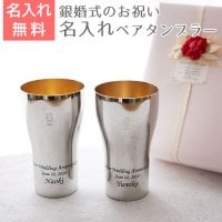 LINEで新規会員クーポン