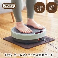LINEで新規会員クーポン