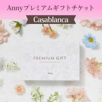 LINEで新規会員クーポン