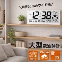 LINEで新規会員クーポン