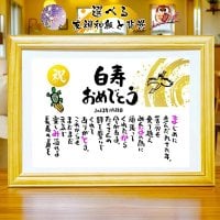 LINEで新規会員クーポン