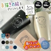 LINEで新規会員クーポン