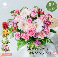 ☆ミモザのリース☆【1月～3月限定】お花 花 生花 花束 フラワー