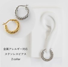 金属アレルギー対応 ステンレスピアス アレルギーフリー ピアス フープ 