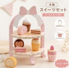 折りたたみストライプ・ティースタンド3段☆23cmプレート用（銀メッキ