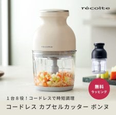 ブラウンマルチクイック5ハンドブレンダー ／ミキサー ミキサー
