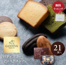 フィナンシェ 詰め合わせ 高崎フィナンシェ 「Takasaki Collect」7個