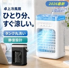ネッククーラー 冷却プレート付 首掛け扇風機 冷却 クール 冷感