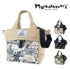 そだてる帆布Grough パラフィン加工帆布×レザー トートバッグ ネイビー 