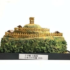 日本の城047 伊賀上野城・模擬天守・三重県 城コレ ケース付き お城の