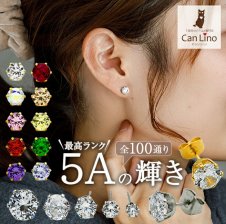 日本製・鑑別書つき】天然ダイヤモンド ピアス セカンドピアス 一粒 