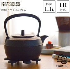 新光堂 純銅 IH対応 鎚目 ケトル 2.3L IH-3517[やかん ケトル 2.3