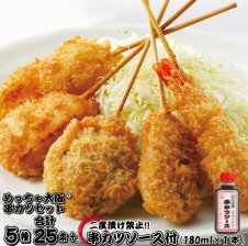 送料無料】めっちゃ大阪☆串カツセット35（7種合計35本+ソース180ml1本
