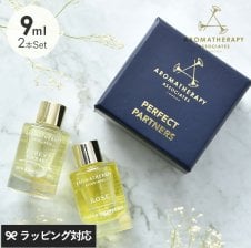 新品未使用❣️ アロマセラピー アソシエイツ アロマセラピーアソシエイツ ライフエッセンシャルズN 9mL×3 イギリス