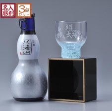 敬老の日 ギフト プレゼント お酒 ドリンクギフト おしゃれ 日本酒 十