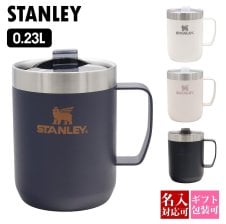 スタンレー クラシック 真空マグカップ 230ml STANLEY Legendary Camp