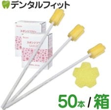 キシリトールガム 歯科専用 味が選べる ポスカ・エフ(POs-Ca F)パウチ