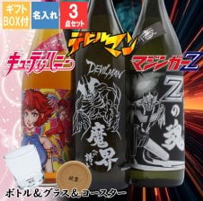 3本セット(黒木本店 百年の孤独麦焼酎(宮崎県)) 720ml×3本 - 【贈り物