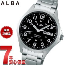 セイコー アルバ スタンダード SEIKO ALBA 腕時計 メンズ チタン