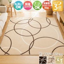 北欧油絵ラグ ラグマット リビング 洗える カーペット 120x160cm8 ラグ 洗える 北欧 おしゃれ 3畳 約158×224cm カーペット イラスト