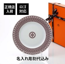 ヘレンド HEREND デザートプレート インドの華 プレート 食器 19cm 皿