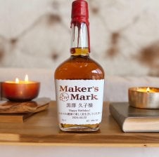 名入れウイスキー】名入れメーカーズマーク46 700ml - 【Gift かたやま