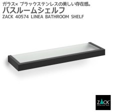 ペダルビン｜ZACK 40300 VASCA ペーパーバスケット ゴミ箱 ごみ箱