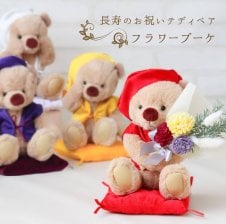ミニ花束/ブーケドーム】フラワードーム 誕生日プレゼント