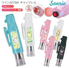 シェルティ ネーム印 グッズ かわいい動物イラスト入り シャチハタ式