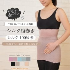 ワコール サルート 84G キャミソール CTJ284ML - 【ジュネワコー