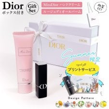 DIOR アディクト リップマキシマイザー001ギフトボックス ディフューザー付 DIOR アディクト リップマキシマイザー001ギフトボックス