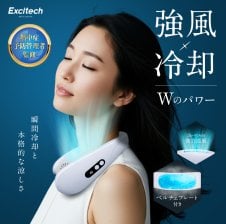首にかけるクーラー ネックファン J01[ネッククーラー ネック クーラー