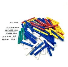 将棋セット 塩ビの将棋盤とプラスチック製将棋駒歩心（特価