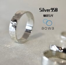 シルバーリング レディース 925 950 メンズ silver950 5mm シンプル