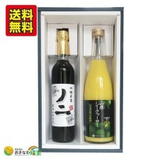 山原シークヮーサー 300ml×2本と 山原シークヮーサー葉月搾り 300ml×1